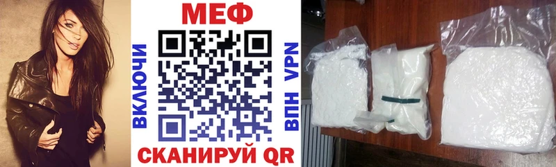 Магазины продажи наркотиков Электрогорск Кокаин  Меф мяу мяу  ГАШИШ  Марихуана 
