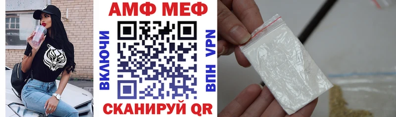 дарнет шоп  Электрогорск  АМФЕТАМИН VHQ 