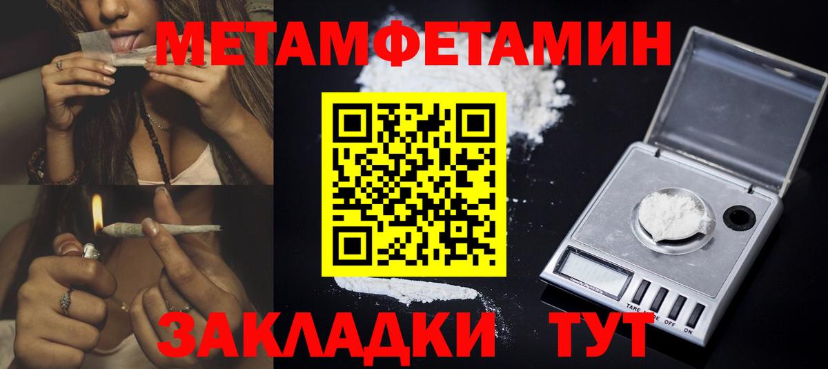 АМФЕТАМИН VHQ Электрогорск