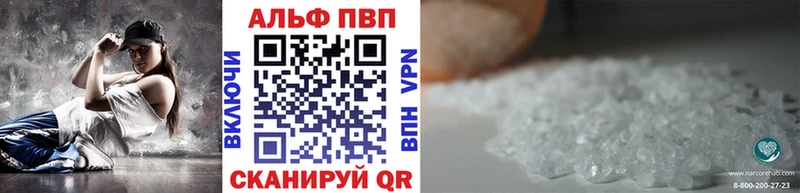 A-PVP VHQ  дарнет шоп  Электрогорск 