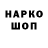 КЕТАМИН VHQ Simon Volkov