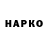 ГАШИШ убойный hayson