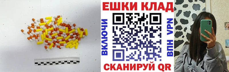 дарнет шоп  Электрогорск  ЭКСТАЗИ TESLA 