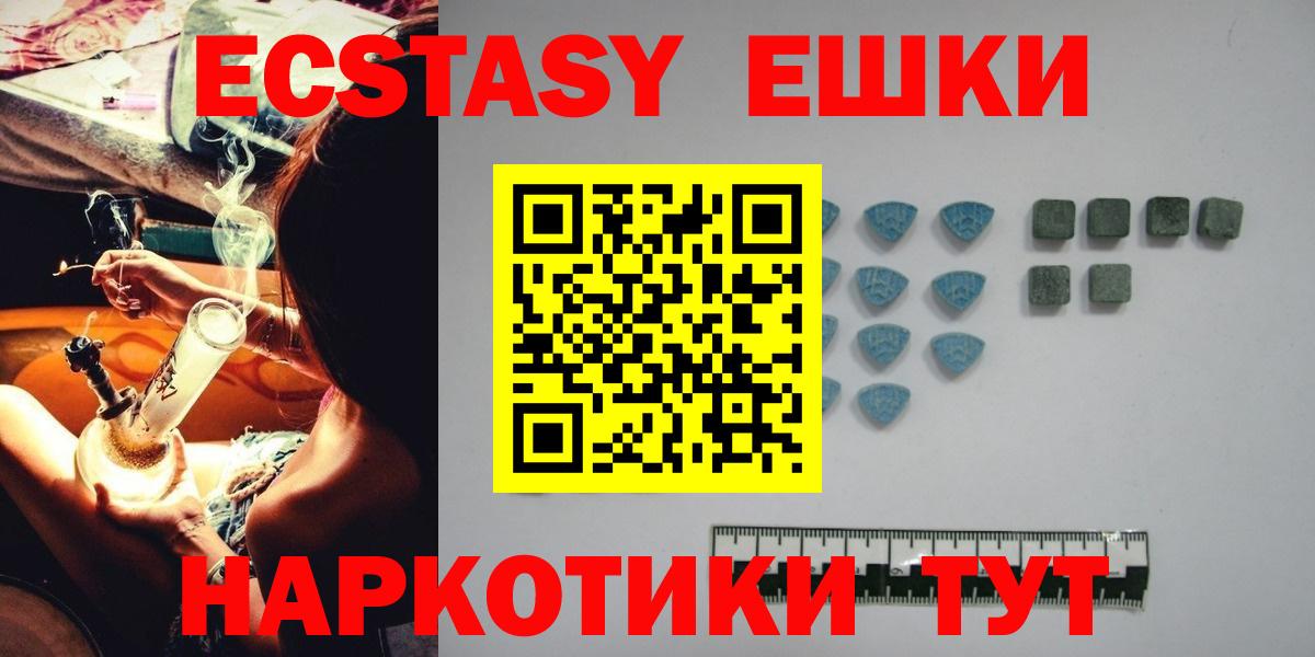 Cocaine  А ПВП СОЛЬ   Вход с VPN  NBOMe  Меф   Электрогорск  ГАШИШ  Гашиш  Конопля  МЕТ 