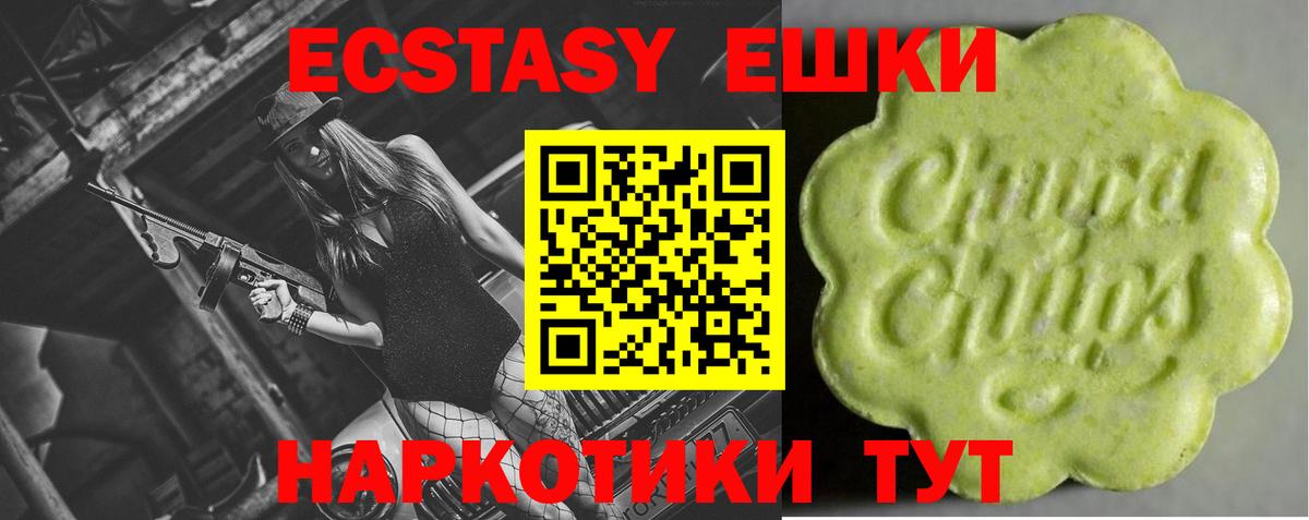 ЭКСТАЗИ Philipp Plein  Ecstasy Punisher  Ecstasy  Электрогорск  Вход с VPN 