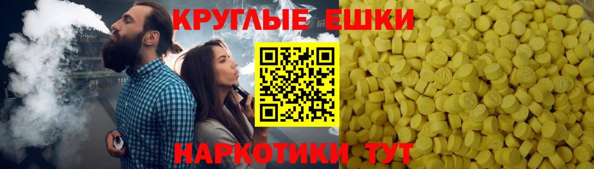 Ecstasy louis Vuitton Электрогорск