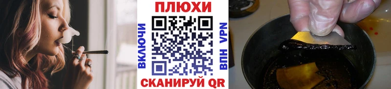 ГАШИШ Cannabis Электрогорск
