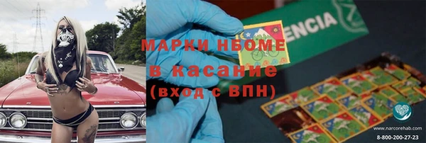 марки nbome Алексин