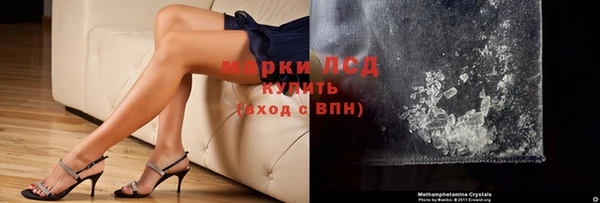 тгк Алзамай