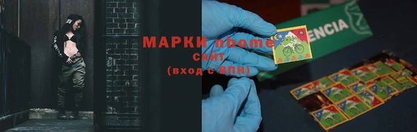 марки nbome Алексин
