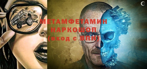марки nbome Алексин
