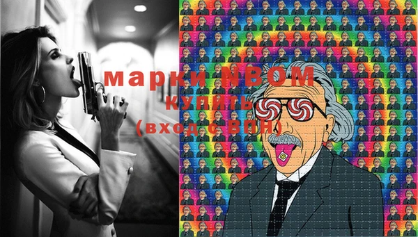марки nbome Алексин