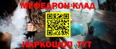 прущая мука Ипатово