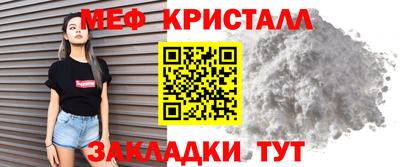 прущая мука Ипатово