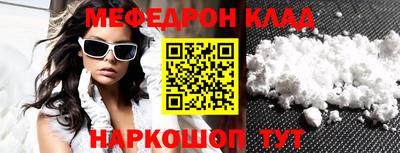 прущая мука Ирбит