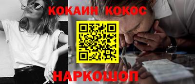 прущие грибы Изобильный