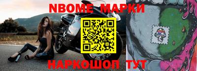 прущие грибы Изобильный