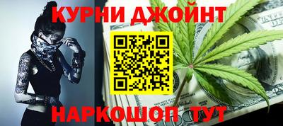 прущая мука Ипатово