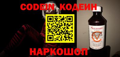 прущие грибы Изобильный