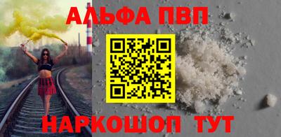 прущая мука Ипатово