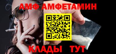 apvp Малгобек
