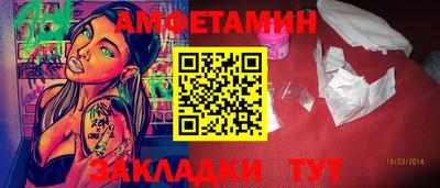 прущая мука Ирбит