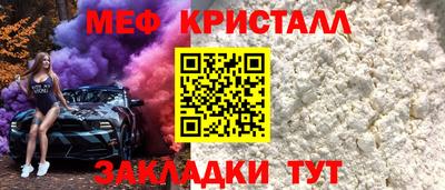 прущая мука Ипатово