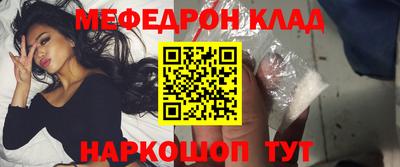 прущая мука Ипатово