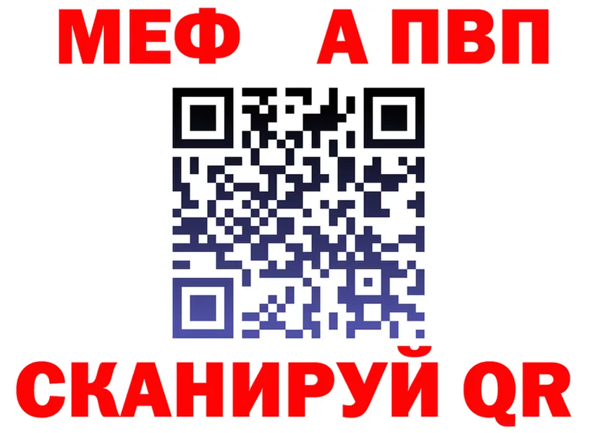 МЕФ 4 MMC вход shop blacksprut Электрогорск