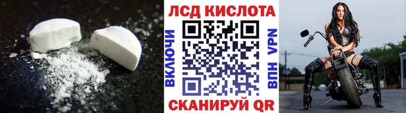 Лсд 25 экстази кислота  Электрогорск 