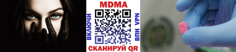 МДМА молли  Электрогорск 