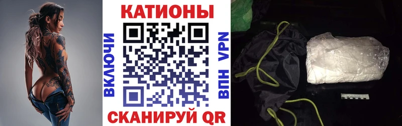 Меф кристаллы где купить наркоту Электрогорск