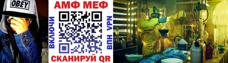 Метамфетамин Декстрометамфетамин 99.9%  где купить наркотик  Электрогорск 