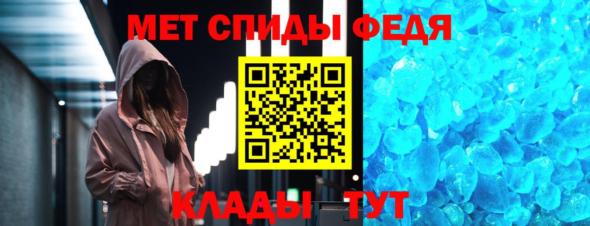 Электрогорск  МЕТАМФЕТАМИН пудра  Вход с VPN 