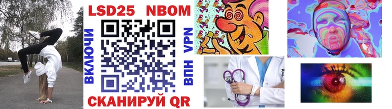 Марки NBOMe 1,5мг мориарти телеграм Электрогорск