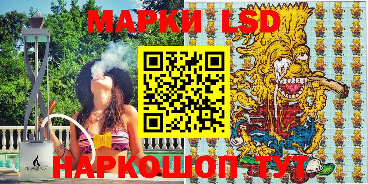 Марки 25I-NBOMe 1,5мг  Марки 25I-NBOMe  Вход с VPN  Электрогорск  Марки 25I-NBOMe 1,5мг 