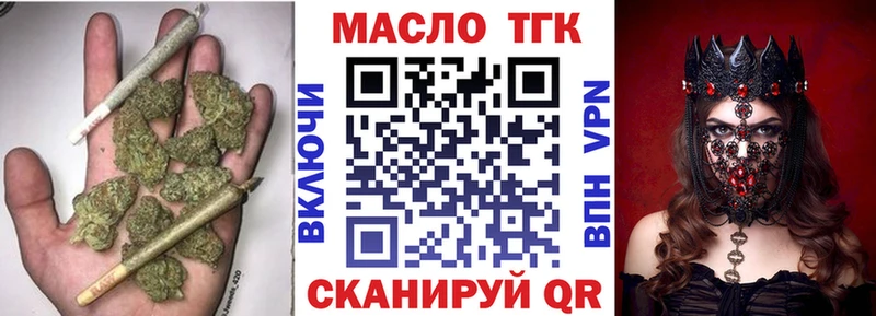 купить цена Электрогорск Дистиллят ТГК Wax