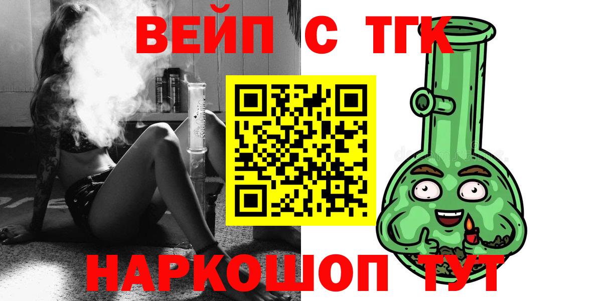 Мефедрон Электрогорск