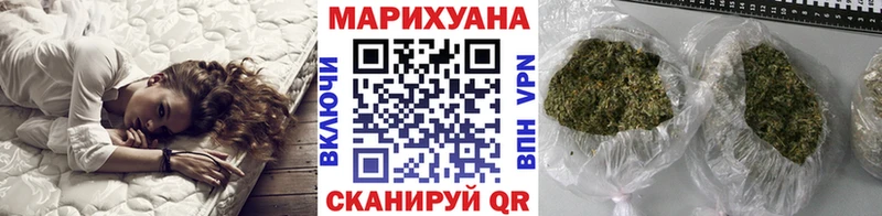 Бошки Шишки ГИДРОПОН Электрогорск
