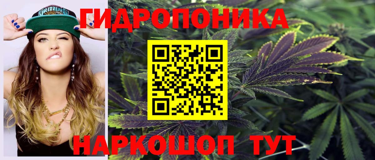 Бошки марихуана тримм Электрогорск