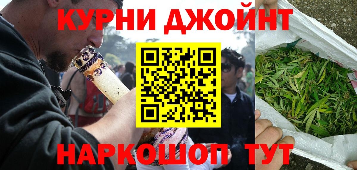 Марихуана конопля  Марихуана Bruce Banner  Марихуана план  Вход с VPN  Электрогорск 